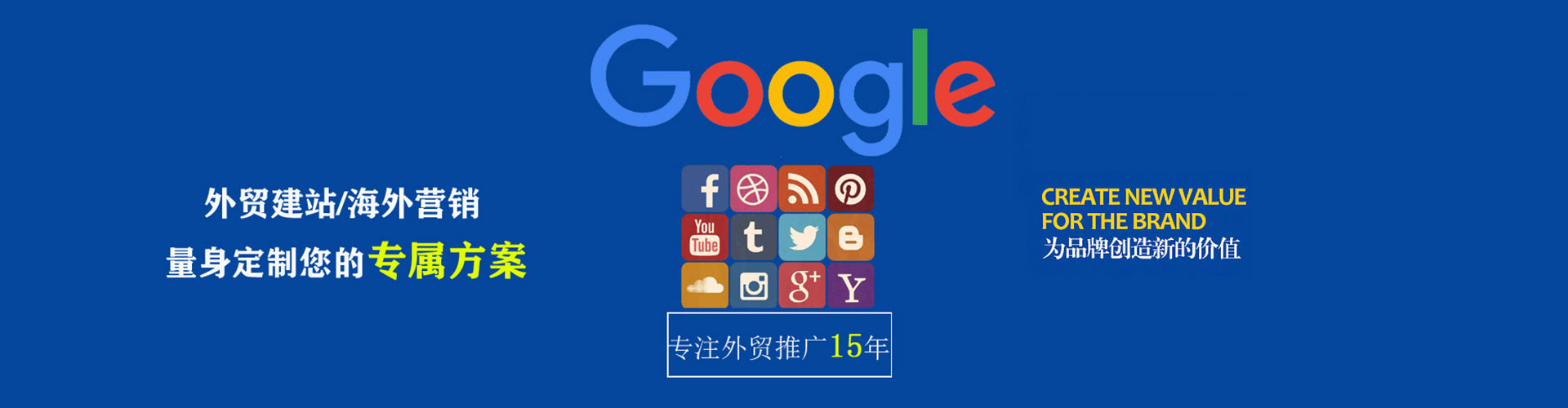 怀仁竞价开户推广