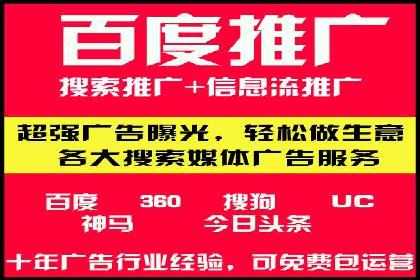 百度竞价个人开户实战经验：如何设置有效的广告预算